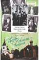 Подвиг святой жизни. Святые старцы Глинской пустыни. XX век, Протоиерей Александр Чесноков, Чесноков Зиновий 