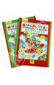 Игралочка-ступенька к школе. Математика для детей 6-7 лет. Часть 4. В 2-х книгах (4-1 и 4-2). Рабочая тетрадь. ФГОС (количество томов: 2), Петерсон Людмила Георгиевна, Кочемасова Елена Евгеньевна 