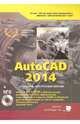 AutoCAD 2014 (с библиотеками, шрифтами по ГОСТ, модулем СПДС от Autodesk, форматками, дополнениями и видеоуроками, + DVD), Жарков Николай Витальевич, Прокди Р. Г., Финков М. В. 