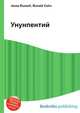Унунпентий, Джесси Рассел 