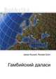 Гамбийский даласи, Джесси Рассел 