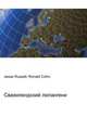 Свазилендский лилангени, Джесси Рассел 
