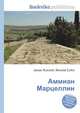 Аммиан Марцеллин, Джесси Рассел 