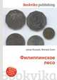 Филиппинское песо, Джесси Рассел 