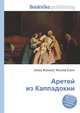 Аретей из Каппадокии, Джесси Рассел 