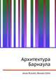 Архитектура Барнаула, Джесси Рассел 