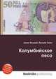 Колумбийское песо, Джесси Рассел 