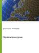 Норвежская крона, Джесси Рассел 