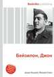Бейзилон, Джон, Джесси Рассел 