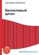 Белоклювый дятел, Джесси Рассел 