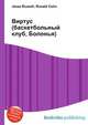 Виртус (баскетбольный клуб, Болонья), Джесси Рассел 