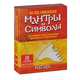 Исцеляющие мантры и символы (+ таблицы и набор из 18 карт), Натара 