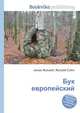 Бук европейский, Джесси Рассел 