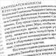 33 стратегии войны (подарочное издание), Роберт Грин 