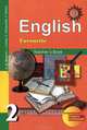 English 2: Teacher