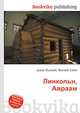 Линкольн, Авраам, Джесси Рассел 