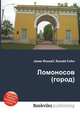 Ломоносов (город), Джесси Рассел 