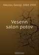 Vesenn salon potov, Georgi Iakulov 