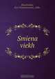 Smiena viekh, Iuri Veniaminovich KlIuchnikov 