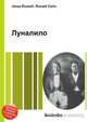 Луналило, Джесси Рассел 