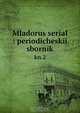 Mladorus serial, Andre Savine Collection 
