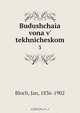 Budushchaia vona v