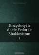 Rozyshnyi?a di?ele Fedori?e Shaklovitom, Russia. Arkheograficheskaia komissi?ia 