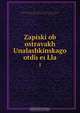Zapiski ob ostravakh Unalashkinskago otdi??e??Lla, Saint Innokentii 