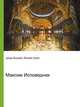 Максим Исповедник, Джесси Рассел 