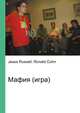 Мафия (игра), Джесси Рассел 