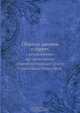 Сборник законов о евреях, Коллектив авторов 