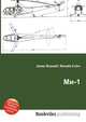 Ми-1, Джесси Рассел 