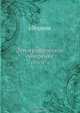 Этнографическое обозрение, Коллектив авторов 