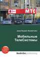 Мобильные ТелеСистемы, Джесси Рассел 