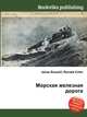 Морская железная дорога, Джесси Рассел 