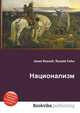 Национализм, Джесси Рассел 