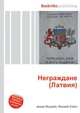 Неграждане (Латвия), Джесси Рассел 
