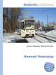 Нижний Новгород, Джесси Рассел 