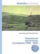 Норвежская арктическая экспедиция (1898 1902), Джесси Рассел 