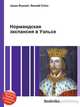 Нормандская экспансия в Уэльсе, Джесси Рассел 