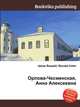 Орлова-Чесменская, Анна Алексеевна, Джесси Рассел 