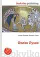 Осиос Лукас, Джесси Рассел 