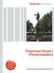 Памятник Петру I (Петрозаводск), Джесси Рассел 