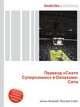 Переезд "Сиэтл Суперсоникс" в Оклахома-Сити, Джесси Рассел 