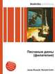 Песчаные дюны (филателия), Джесси Рассел 