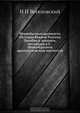 Первобытные древности (История Южной России). Пособие к лекциям, читанным в С.-Петербургском археологическом институте, Н.И. Веселовский 