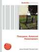 Плещеев, Алексей Николаевич, Джесси Рассел 