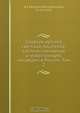 Словарь русских светских писателей, соотечественников и чужестранцев, писавших в России, Е.А. Блоховитинов 