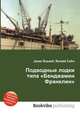 Подводные лодки типа "Бенджамин Франклин", Джесси Рассел 