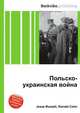 Польско-украинская война, Джесси Рассел 